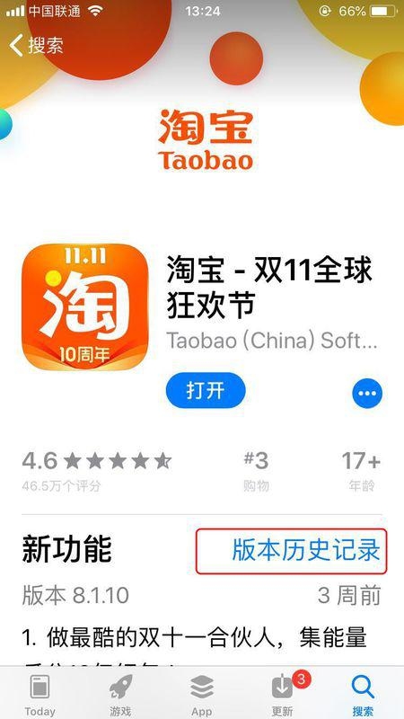 淘宝店铺名字推荐，安金、格优插图