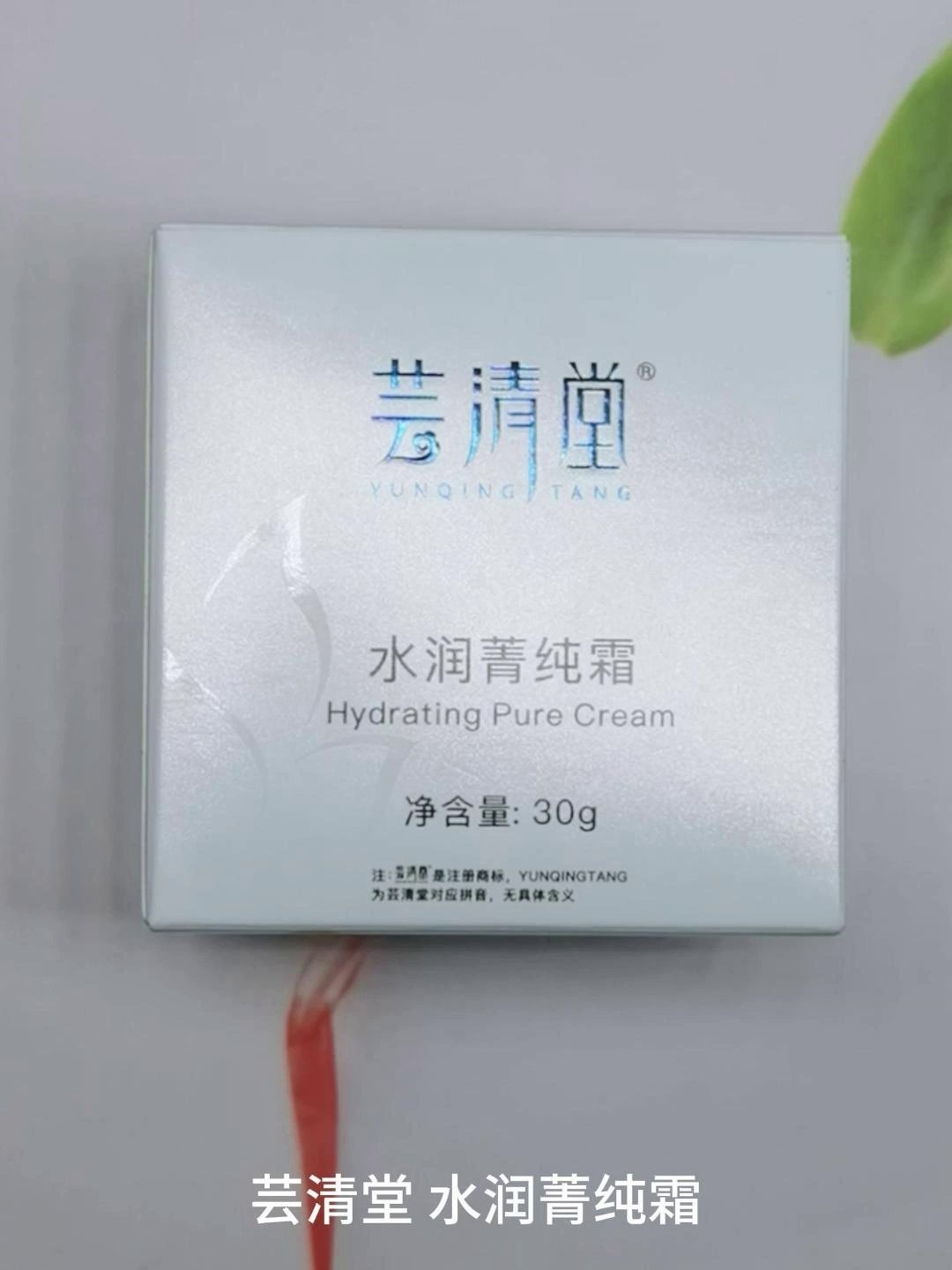 修润的拼音与意义插图