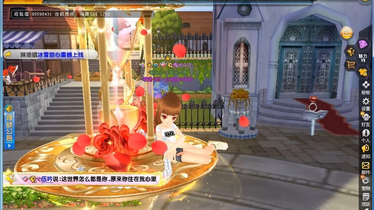 QQ飞车情侣宠物名字精选插图