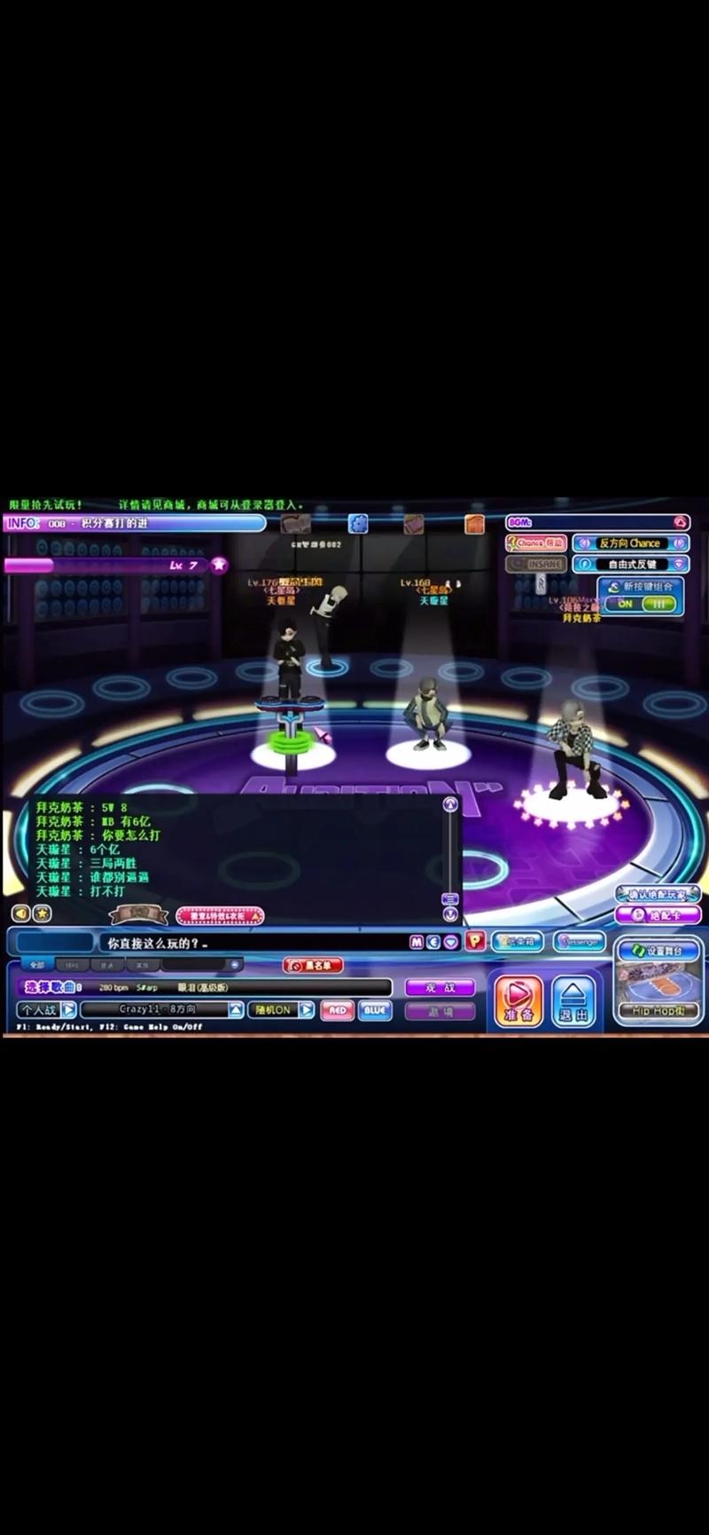 劲舞房名字精选，炫舞空间、节奏狂潮等，寓意青春活力与舞蹈激情插图