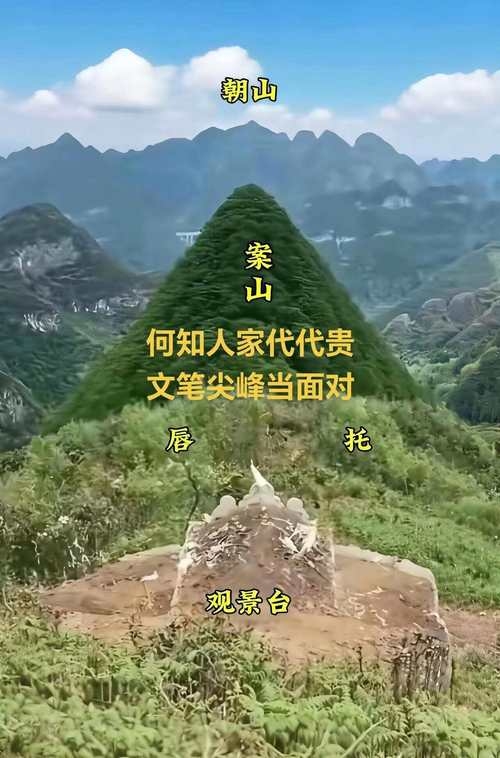 香港风水大师揭秘，陈伯、李丞责等传奇人物与风水宝地背后的故事插图