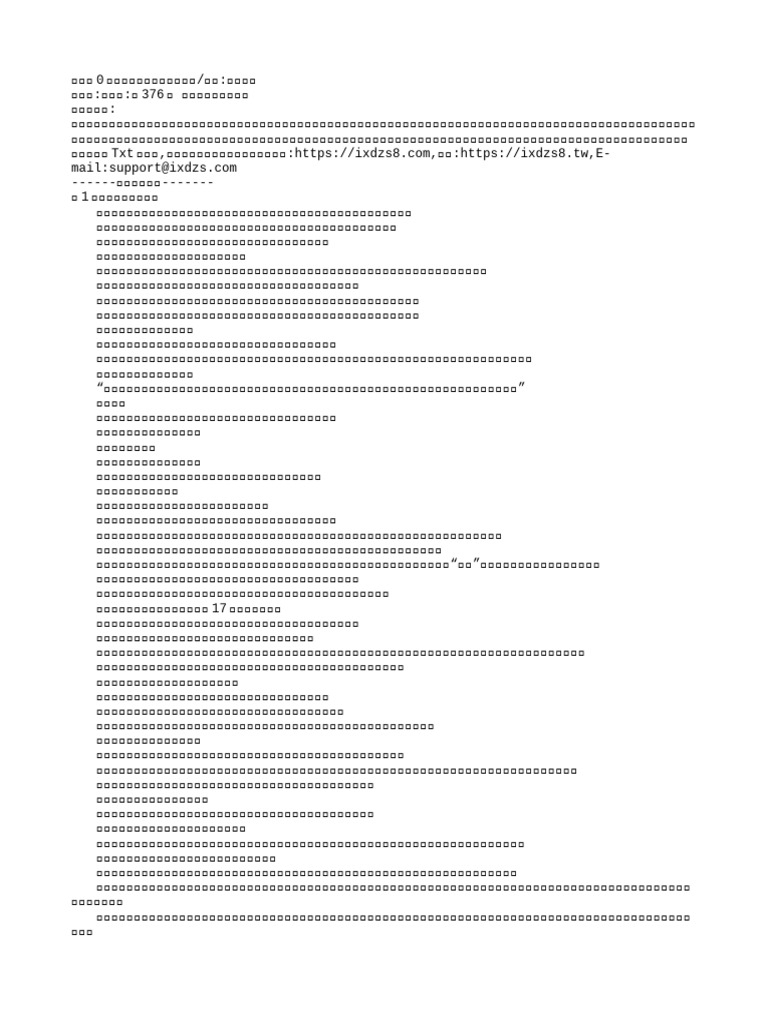 血型分析与DNA亲子鉴定详解，从优缺点到检测方法插图