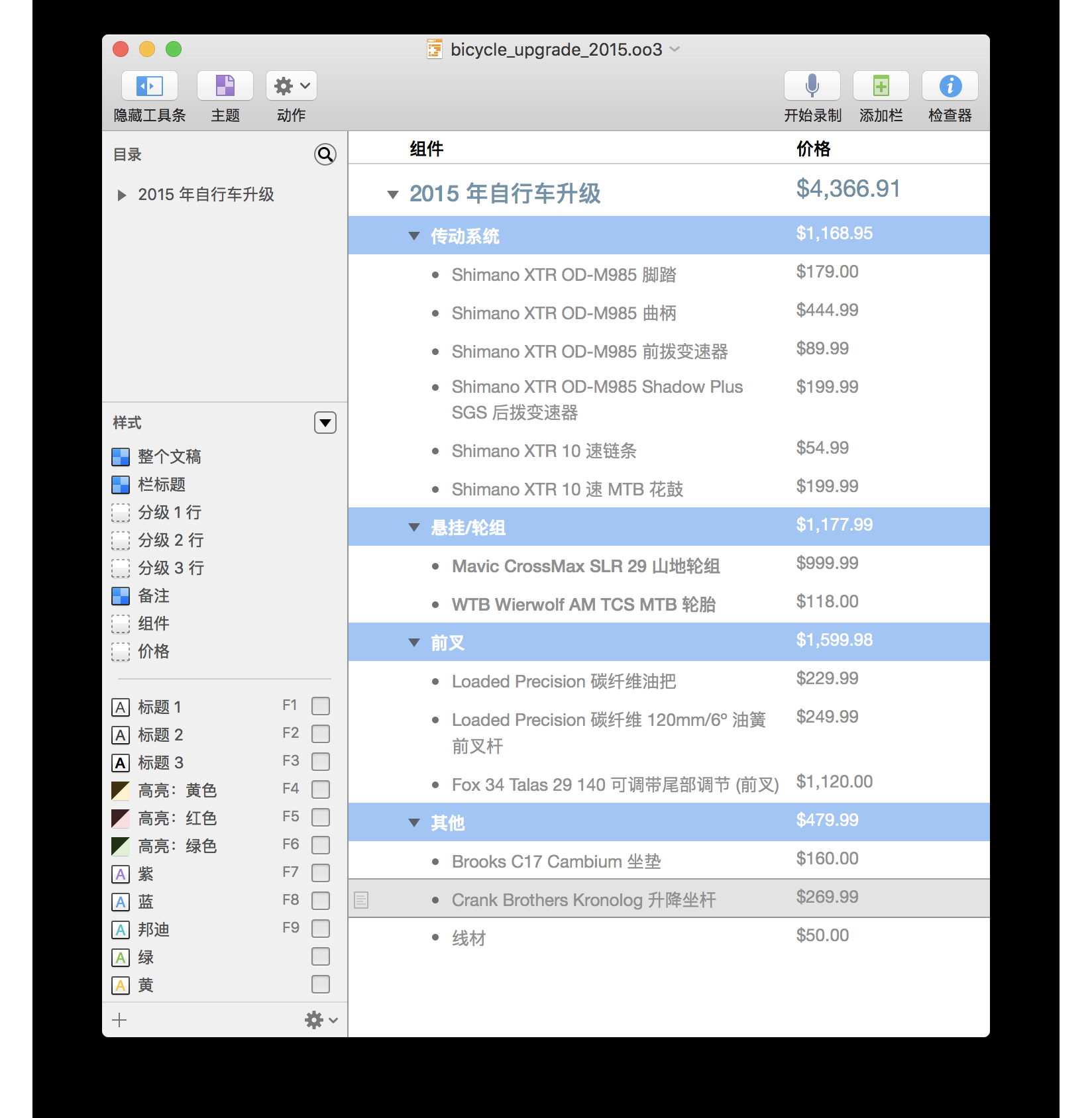 QQ分组符号创意组合标题，符合您的要求，直接突出了主题——qq分组的特殊符号和组合。插图