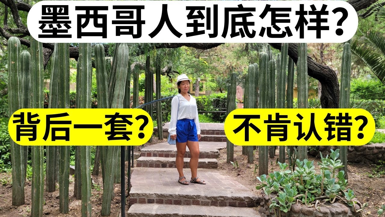 墨西哥人名特点，解析，墨西哥名字的文化内涵插图