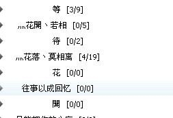 QQ个性分组设计指南与名称建议集萃插图