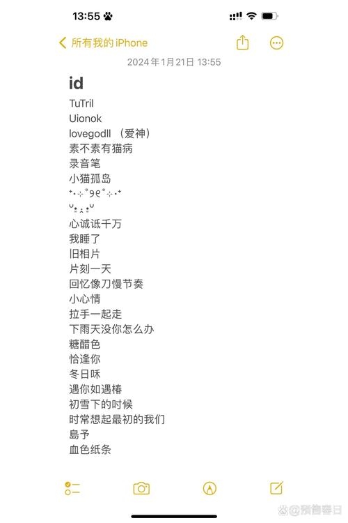 QQ个性网名精选，伤感、霸气与可爱风格大集合。插图