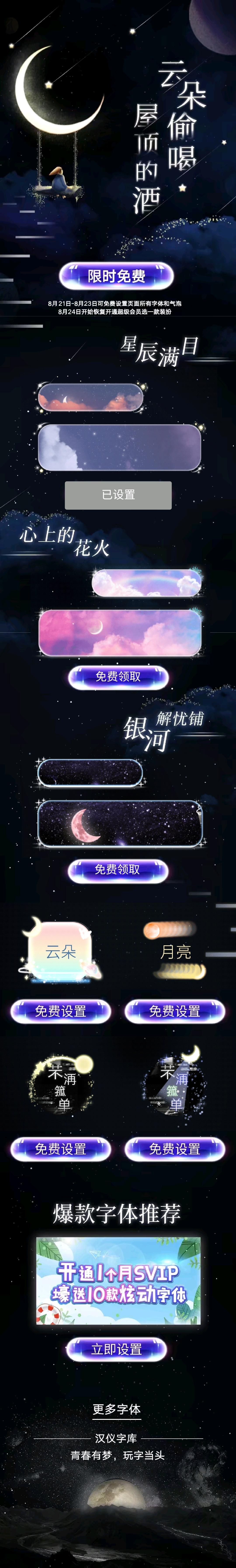 QQ个性标签与装扮标题，QQ个性标签，展现独特自我，探索QQ个性化装扮的世界，个性飞扬的QQ空间签名和说说，用心感受QQ的个性世界插图