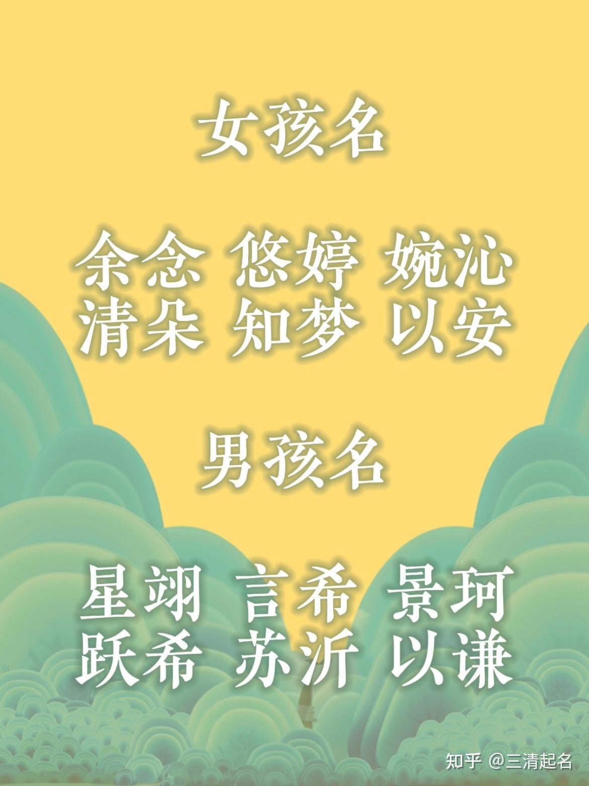 20个字以内的宝宝名字推荐，寓意富贵繁荣的婴儿名。插图