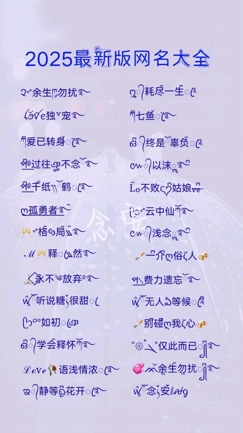 20个字以内网名推荐，符合您的要求，直接概括了文章主题。插图