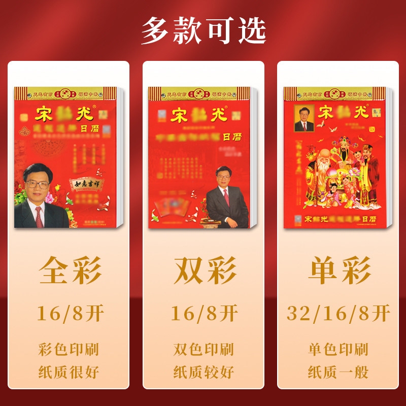 揭秘黄道吉日，探寻2021年1月30日的吉祥时刻插图