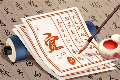 揭秘黄道吉日，探寻2023年3月3日的吉祥时刻插图