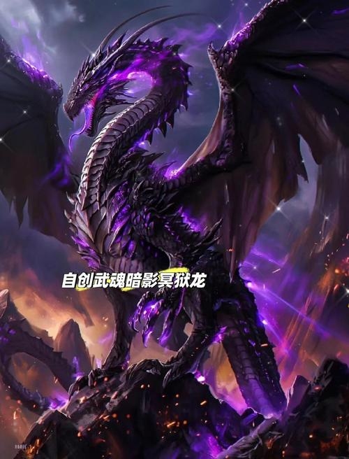 血煞行会名字，霸者血影，龙魂血域，暗夜之巅，霸气非凡，彰显出神秘与尊贵。，无尽皇权 ，寓意着强大的统治力和权威性。，天涯战歌 ，充满激情和斗志的名字，适合热血的战斗风格的游戏行会。插图