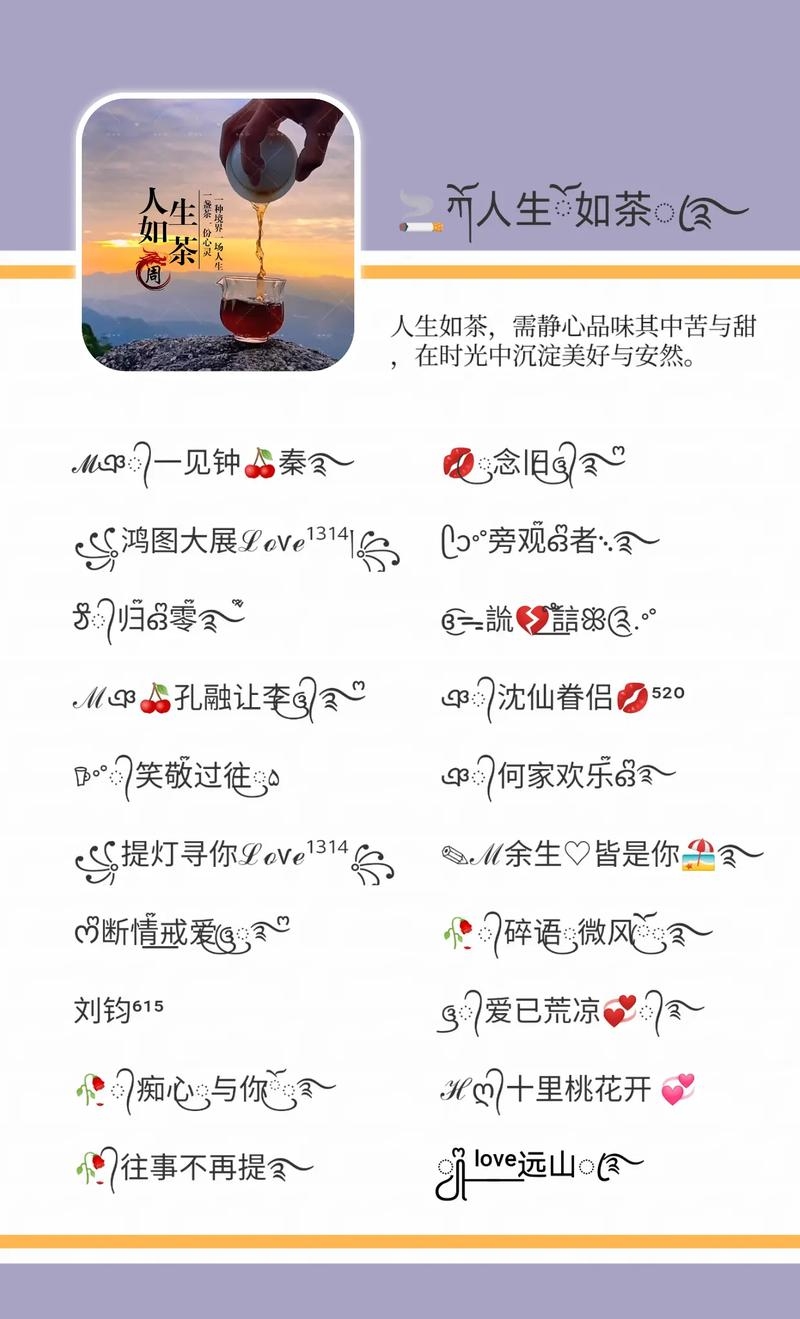 QQ号命名建议,,简洁易记,寓意美好。如智慧之光、梦想启航,结合兴趣与创意取名。数字组合、动物名称等也是不错的选择。插图 QQ号命名建议,,简洁易记,寓意美好。如智慧之光、梦想启航,结合兴趣与创意取名。数字组合、动物名称等也是不错的选择。插图