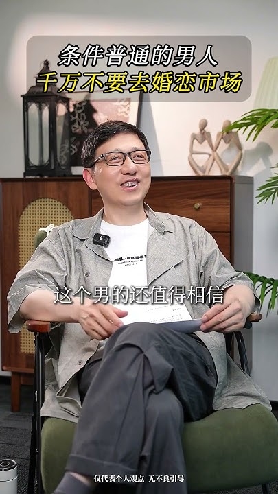 邳州婚恋市场，个人条件与经济压力影响男性找对象难易程度插图