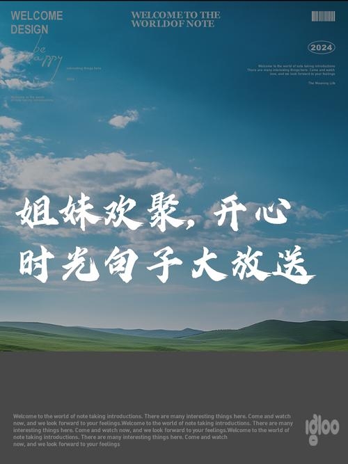 姐妹欢聚，快乐瞬间定格，或者简短一些，欢乐时光，姐妹相伴插图