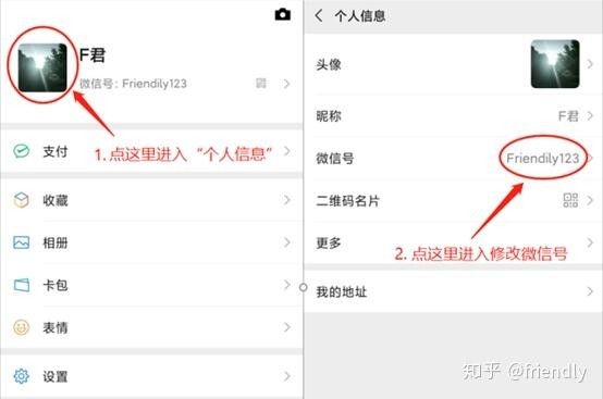 微信号ID推荐，AngstTdlicheResetEnemyBarbed插图