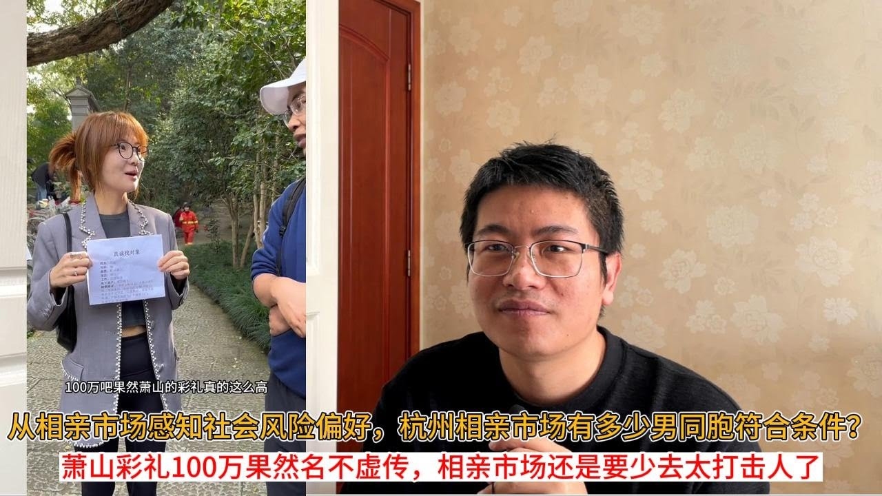 绍兴婚介优质选择，相亲背后的多元因素插图