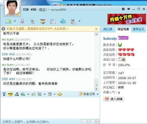 淘宝会员名大全，听风逝夜、诗意氛围插图