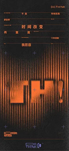 微信号怎样设置才有创意插图