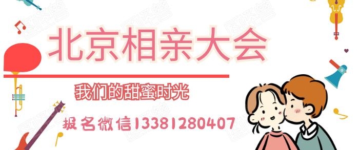 南昌交友攻略,如何高效加入交友群与选择靠谱婚介服务?插图 南昌交友攻略,如何高效加入交友群与选择靠谱婚介服务?插图