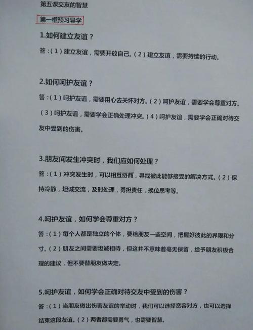 滁州交友原则与费用探讨插图