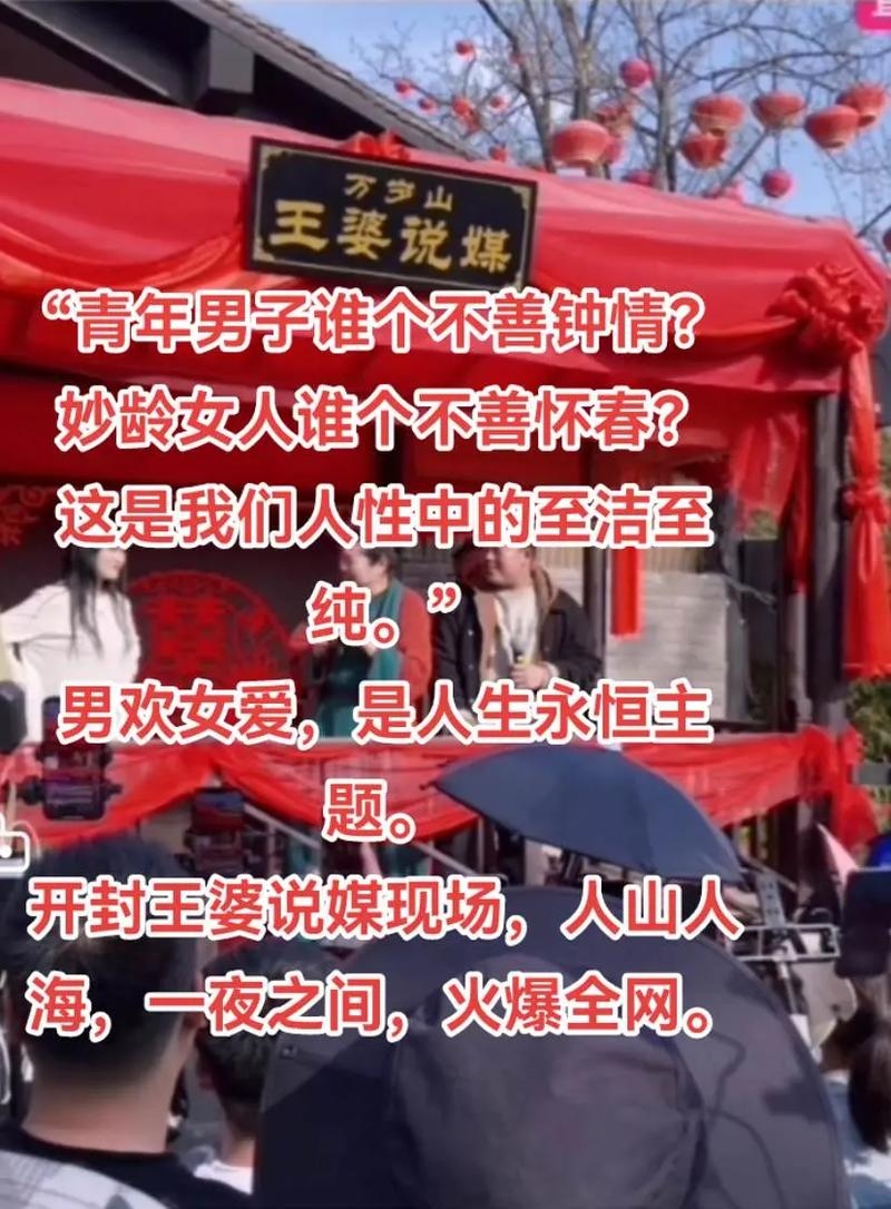 汝州交友故事，名士情深插图