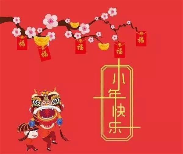祭灶节习俗介绍，祭灶、大扫除、吃饺子与糖瓜等，建议，祭灶节的传统风俗或了解祭灶节的习俗。插图