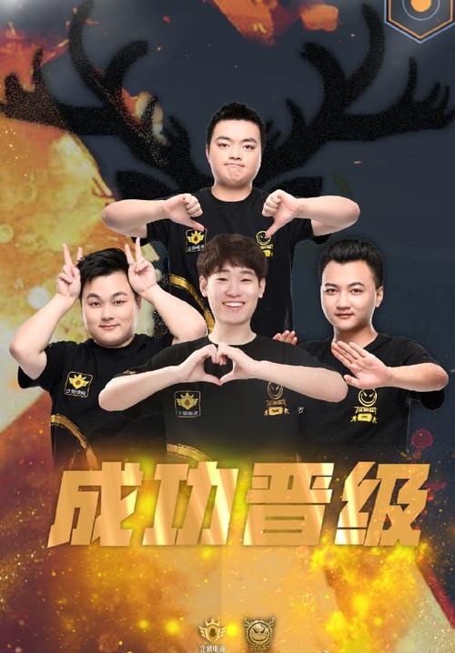 浪漫家族,唯美网游族,梦幻战队,天霸之队插图 浪漫家族,唯美网游族,梦幻战队,天霸之队插图