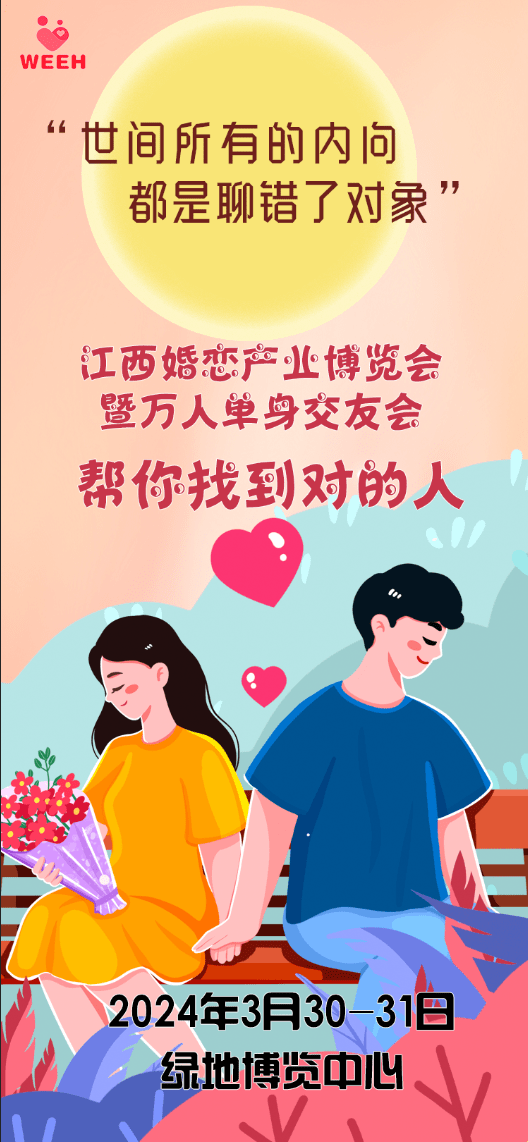 莱州交友聊天室，实践与成长的重要平台插图