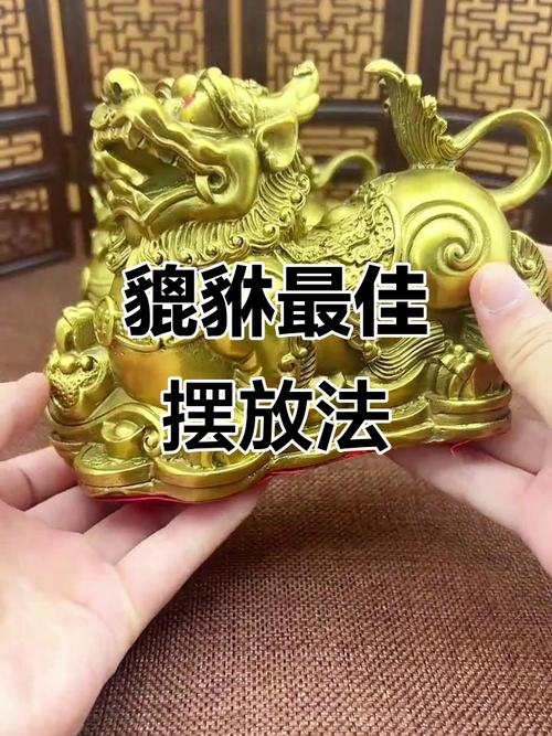 貔貅开光方法多插图 貔貅开光方法多插图