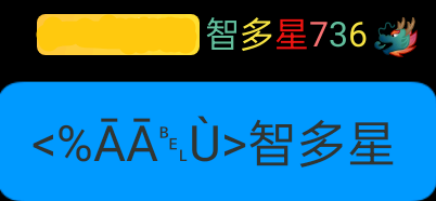 QQ列表名创意建议，，个性符号与风格命名，如☆玉龙☆展现酷炫气质。，学霸天团、运动达人等分组名称增添色彩和个性。，古风韵味昵称推荐，莫失莫忘、烟花易冷。插图