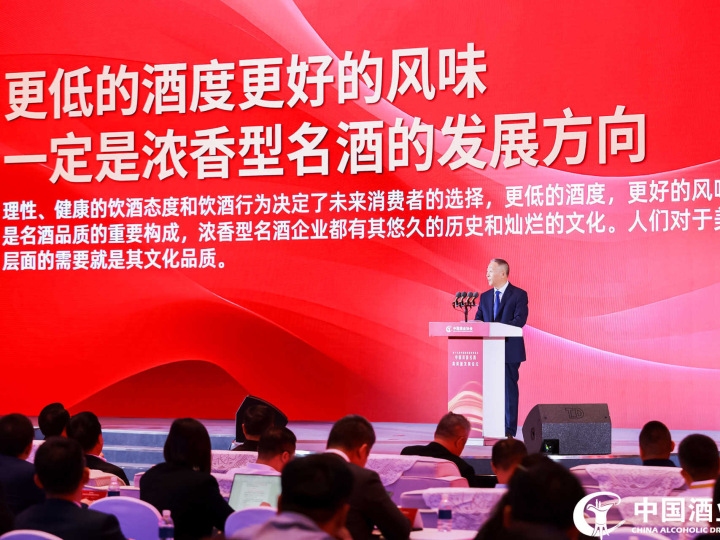 菏泽论坛影响力扩大，聚焦交友与酒文化插图