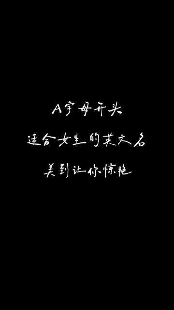 D系列英文名女孩大全及寓意，以下是一些以字母D开头的英文名字，适合女生使用，Dana、Debby等。这些名字的寓意包括勇敢保护者（Darren）、温柔可爱的人（Darlene）以及独立和决断的象征等等。此外还有一些独特的音韵搭配如Denim或Draven等可供选择。每个名字都有其特定的含义和历史背景，可以展现出女性的个性特点和社会角色定位。插图