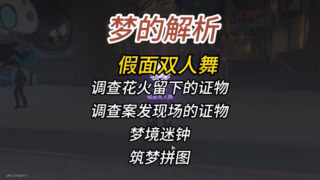 芝麻梦解析插图