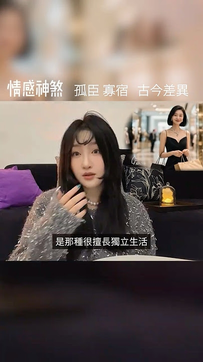 星相命理，孤煞解读插图