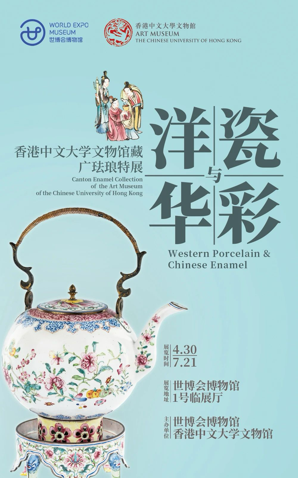 琳琅满目，生肖之龙显华彩。插图