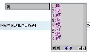 CF名字空格怎么打2023插图