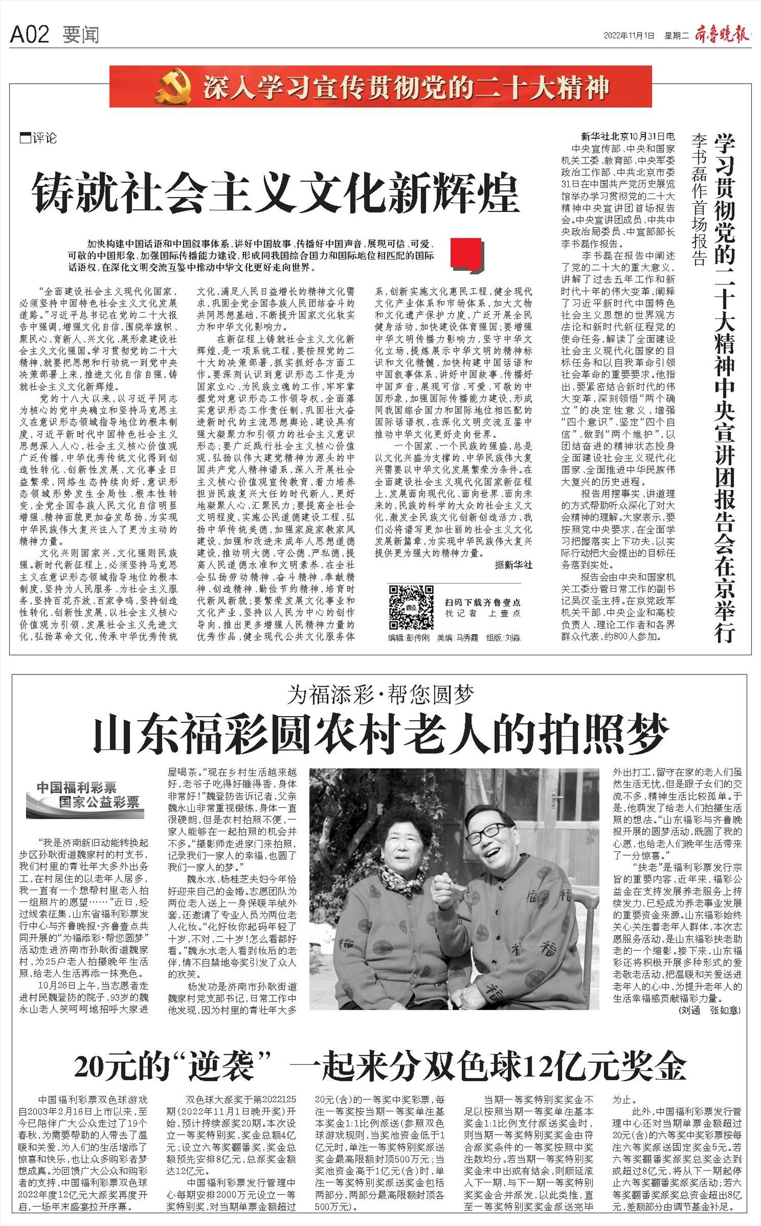 韩姓名字精选，快乐、思考与创新，简洁明了，突出了文章的主要内容——介绍好听的韩姓名。插图