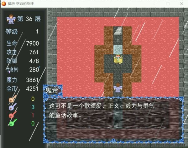 恐怖名字精选，幽灵旋律、轮回劫数、黑暗冰冷之痕等插图