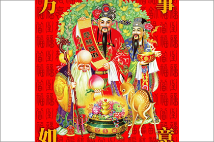 20年初一吉时详解与财神方位揭秘插图