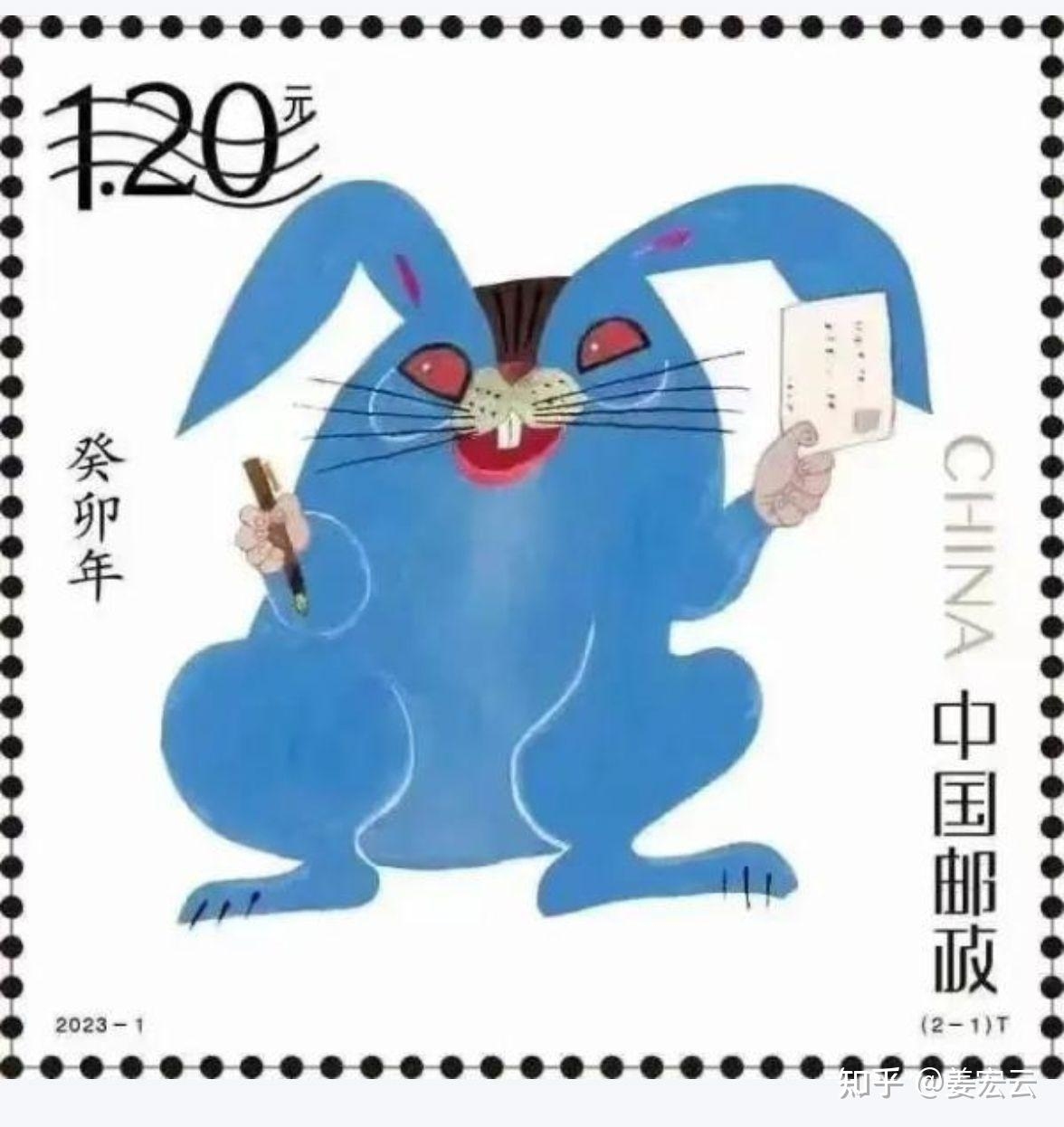 23年是兔年插图