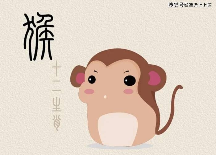 属猴女性2025年9月运势与财运展望插图