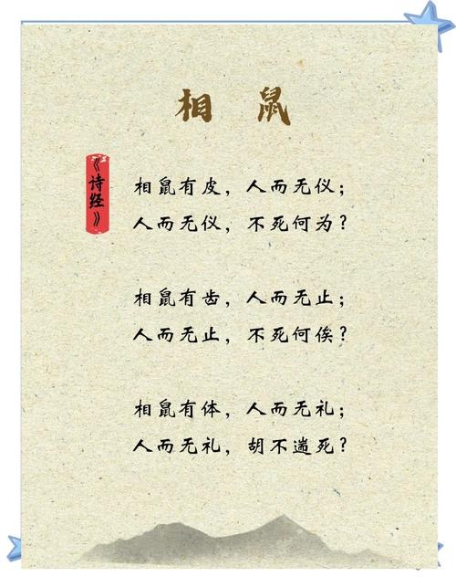 男盗女娼与生肖鼠有关,贪婪、狡猾的鼠形象契合贬义成语。插图 男盗女娼与生肖鼠有关,贪婪、狡猾的鼠形象契合贬义成语。插图