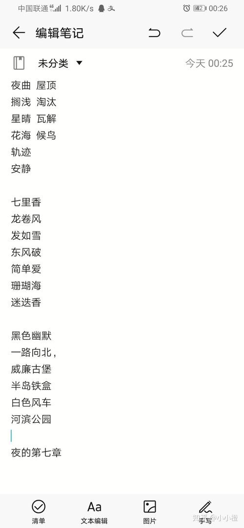 QQ群等级头衔设置教程及古风唯美名字推荐插图 QQ群等级头衔设置教程及古风唯美名字推荐插图