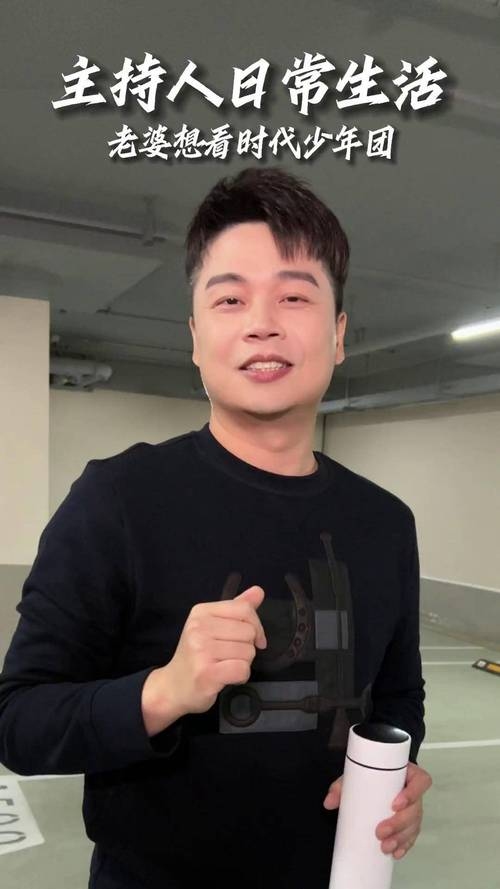 沈涛情感生活揭秘插图