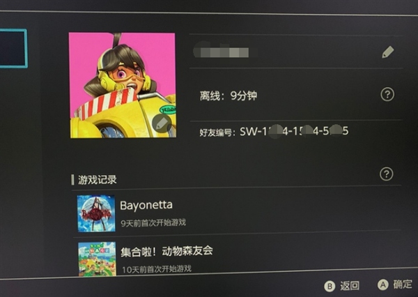 QQ群个性昵称推荐，，梦翼飞翔。插图