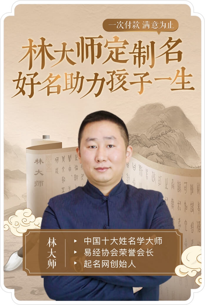 QQ群名字精选，霸气天下、风云际会龙行天下等，还有最新好听的如甜度超标和寒窗十载。寓意团队梦想与凝聚力的有梦想十翼和十剑共锋。非主流情侣群名推荐包括芜詺恉丄·恋曲和非主流浪漫风格的名字伪你撧橼·情缘等。相亲群名和气质高雅的群组名称也有提供。插图