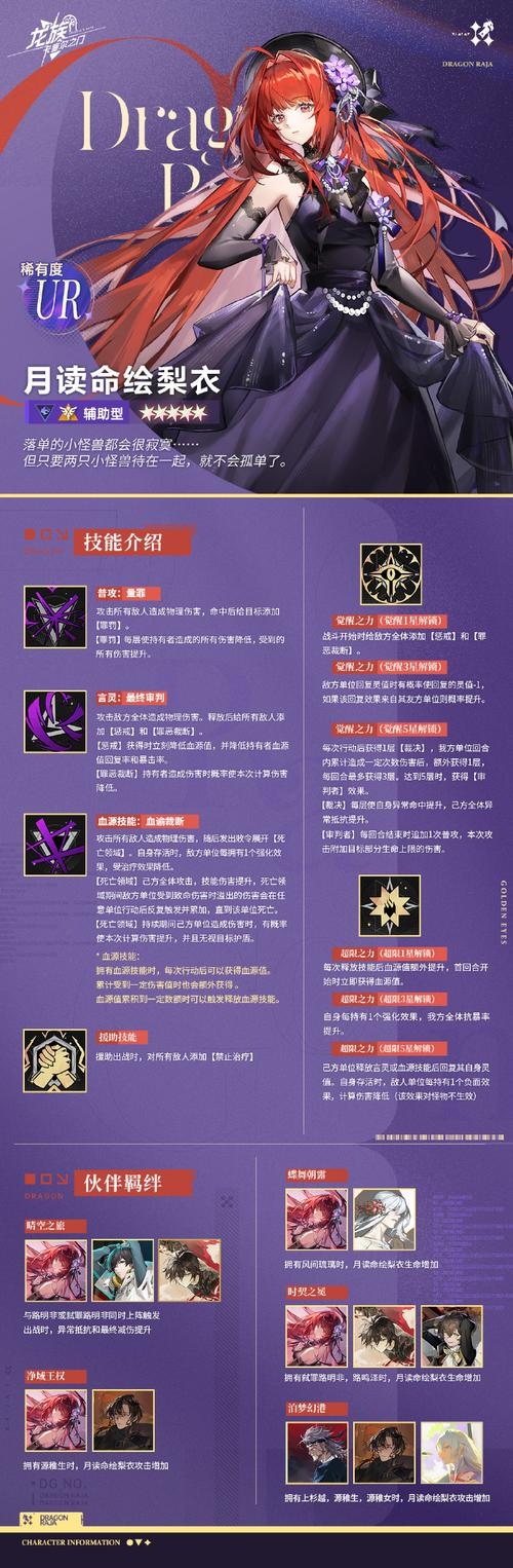 魔兽情侣名字推荐,,月影星尘 & 星辰流年插图 魔兽情侣名字推荐,,月影星尘 & 星辰流年插图