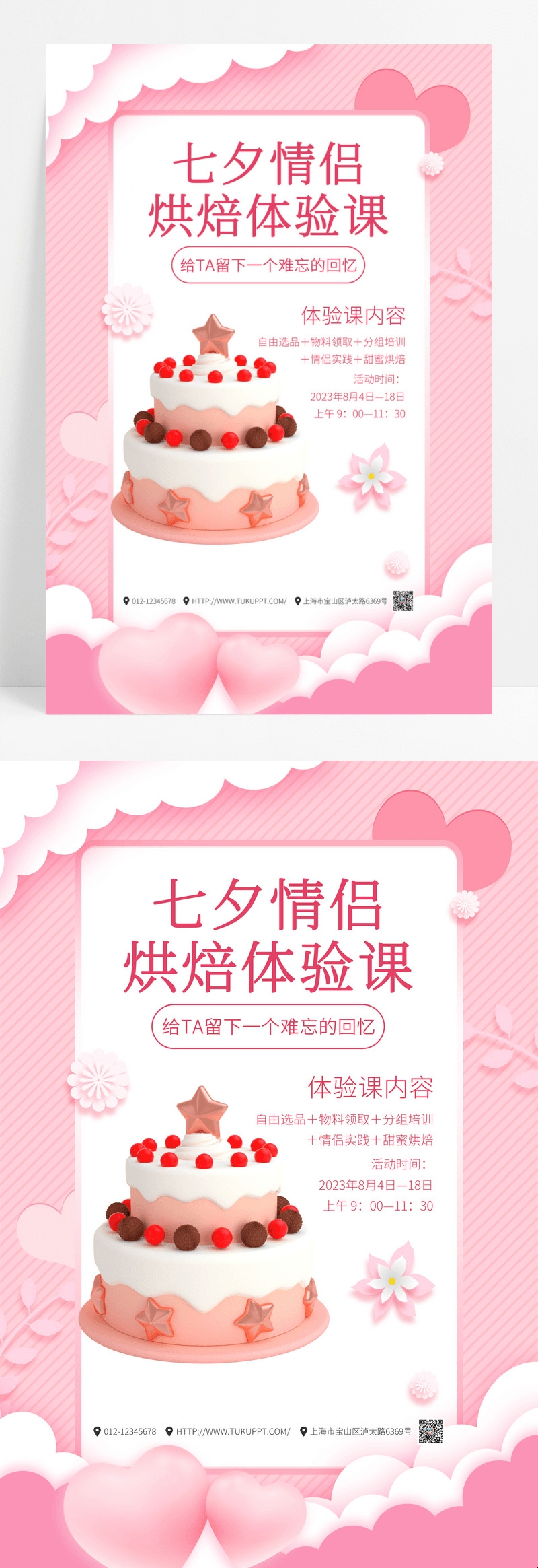 QQ情侣分组名称精选推荐(浪漫甜蜜)插图 QQ情侣分组名称精选推荐(浪漫甜蜜)插图