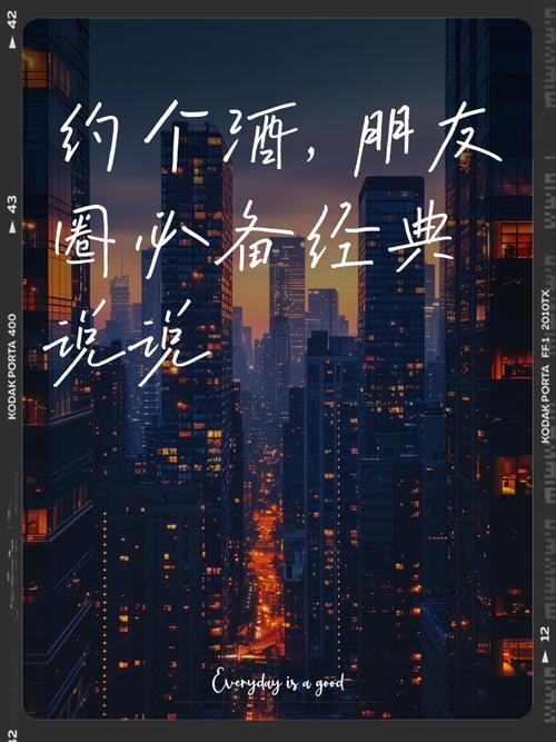陌陌群，结交志同道合伙伴，畅聊夜生活与酒的世界插图